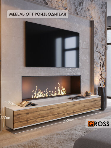 Изображение товара Тумба под телевизор подвесная 200 см белый шагрень/дуб вотан