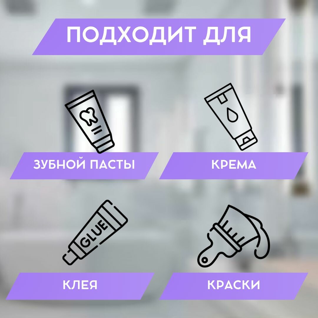 Пресс-выдавливатель зубной пасты, пластик, белый, 3 см x 8,3 см — фото 1