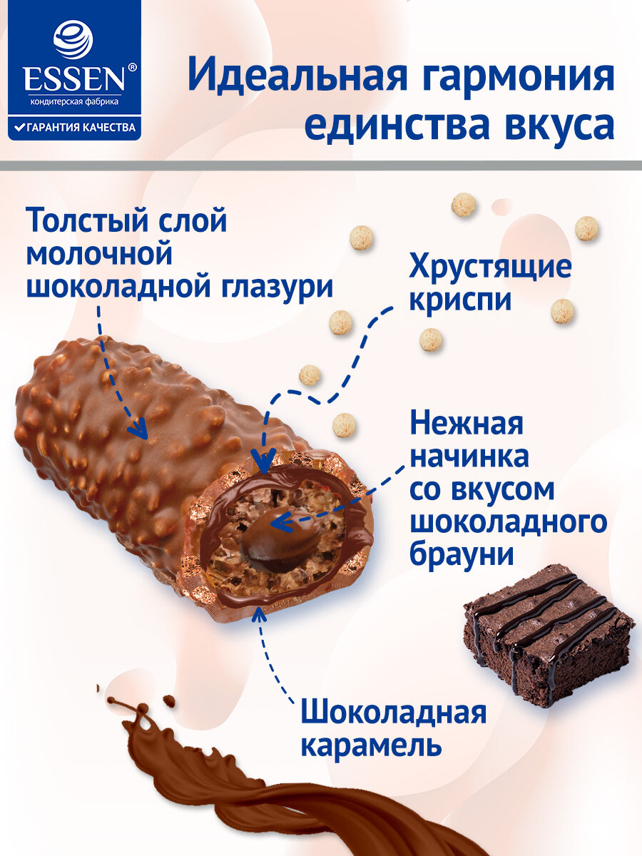 Конфеты вафельные, десерт "Королевский Выбор" Микс Вкусов (кокос, арахис, брауни), коробка 2,5 кг. — фото 1