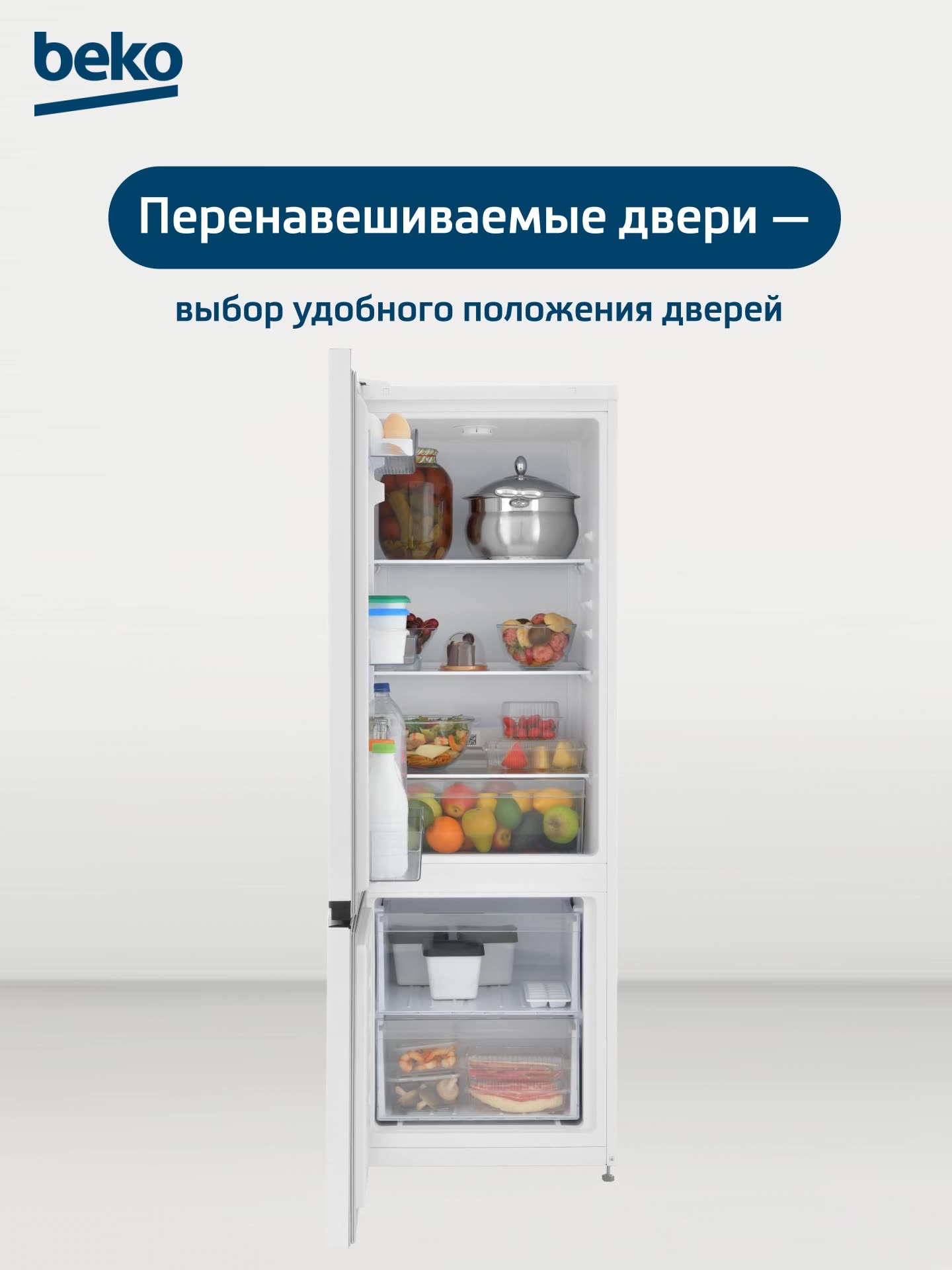 Двухкамерный холодильник Beko B1RCSK251W, 240 л, капельная система, белый — фото 1
