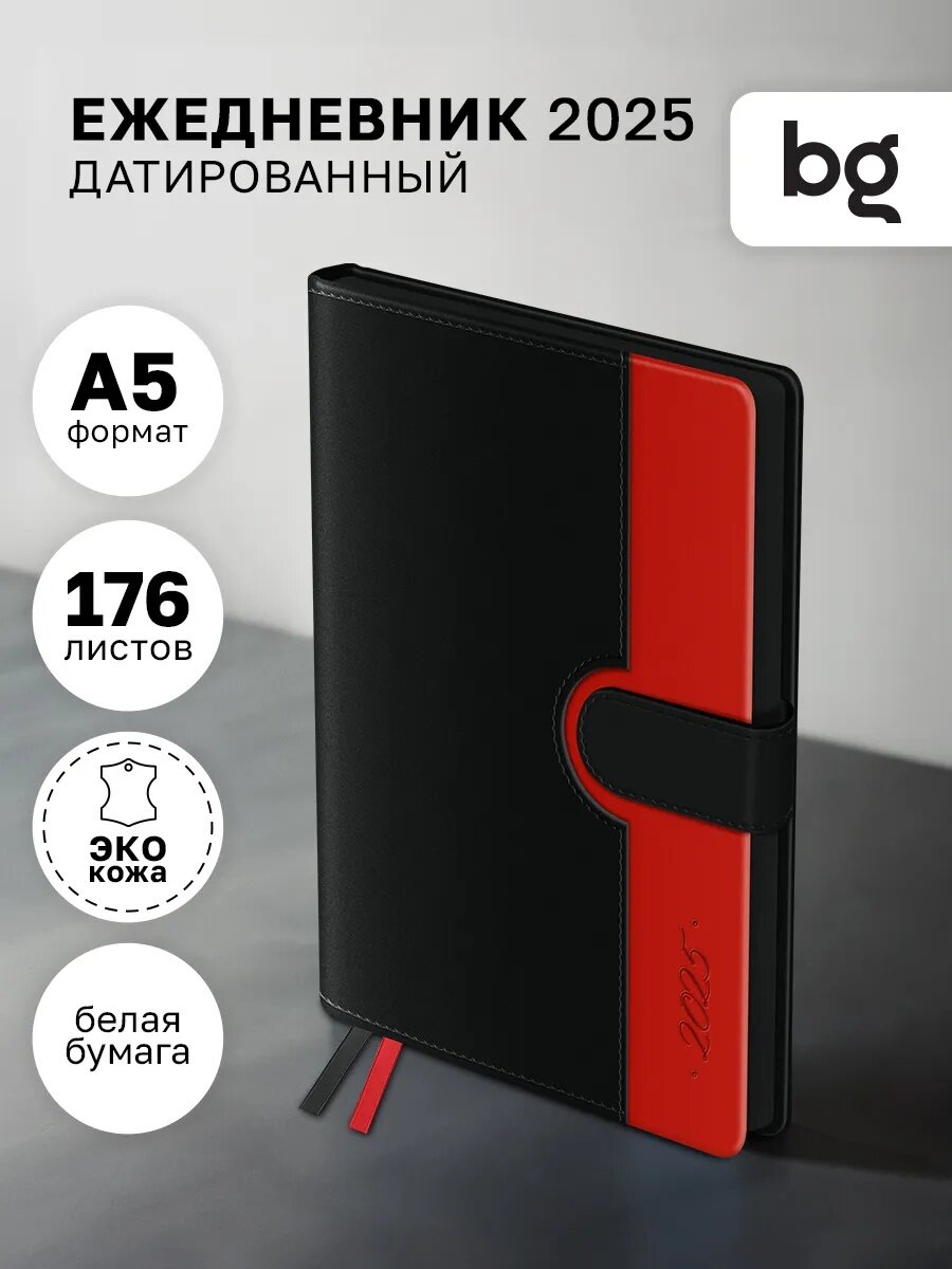 Ежедневник BG "Glace Red", А5, датированный, кожаный переплет, красный