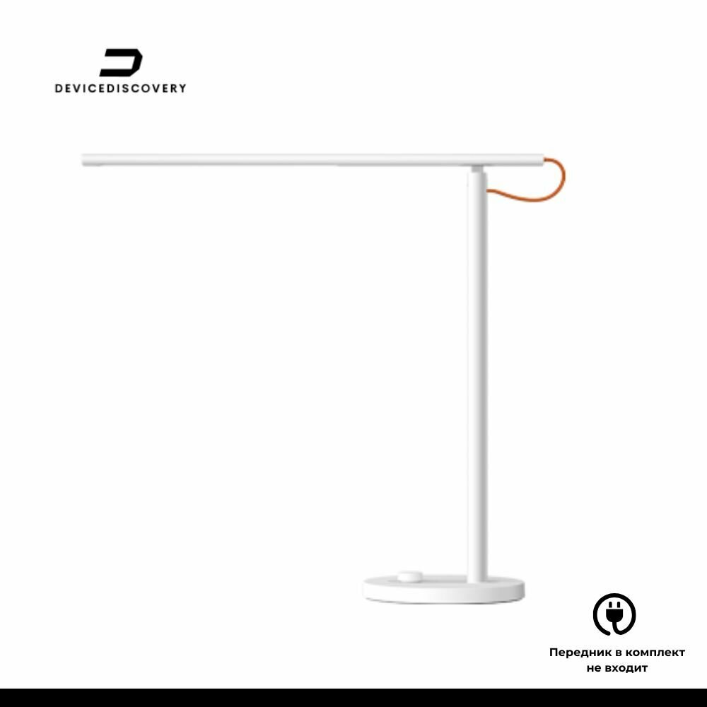 Настольная лампа Xiaomi Mi LED Desk Lamp 1S Plus White CN