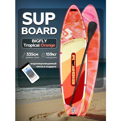 Надувная SUP-доска BIGFLY TROPICAL ORANGE STD 11' 335x86x15 см / Сапборд для отдыха на воде