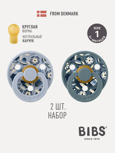Изображение товара Набор 2 шт. Соска пустышка BIBS латексная классическая Liberty Colour Bobo - Dusty Blue Mix, 0+ месяцев