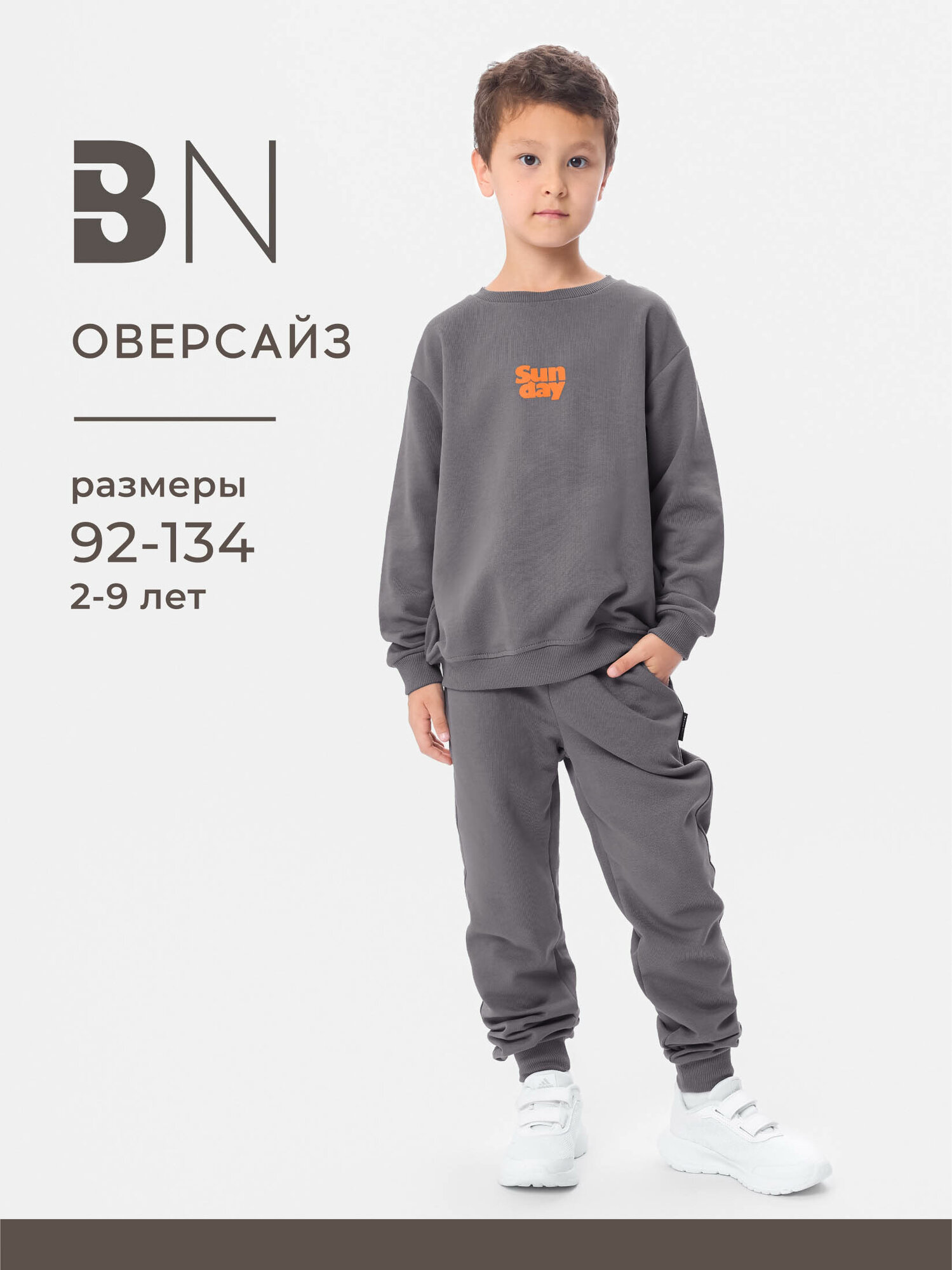 Комплект одежды