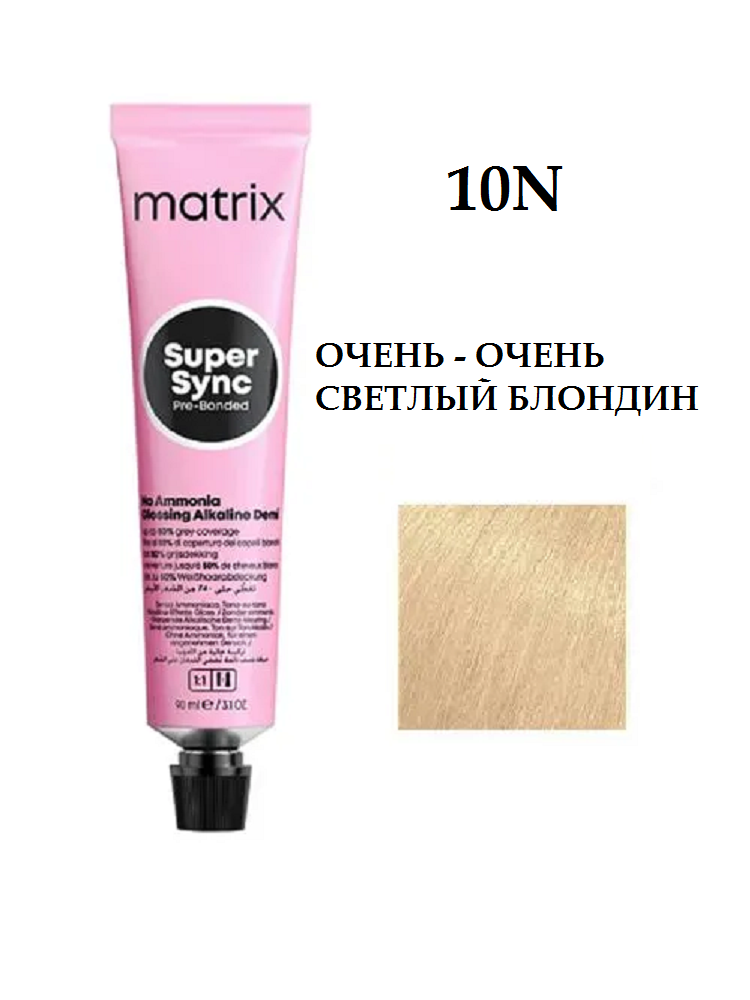 Крем краска MATRIX SoColor Super Sync Pre-Bonded 10N, 90 мл