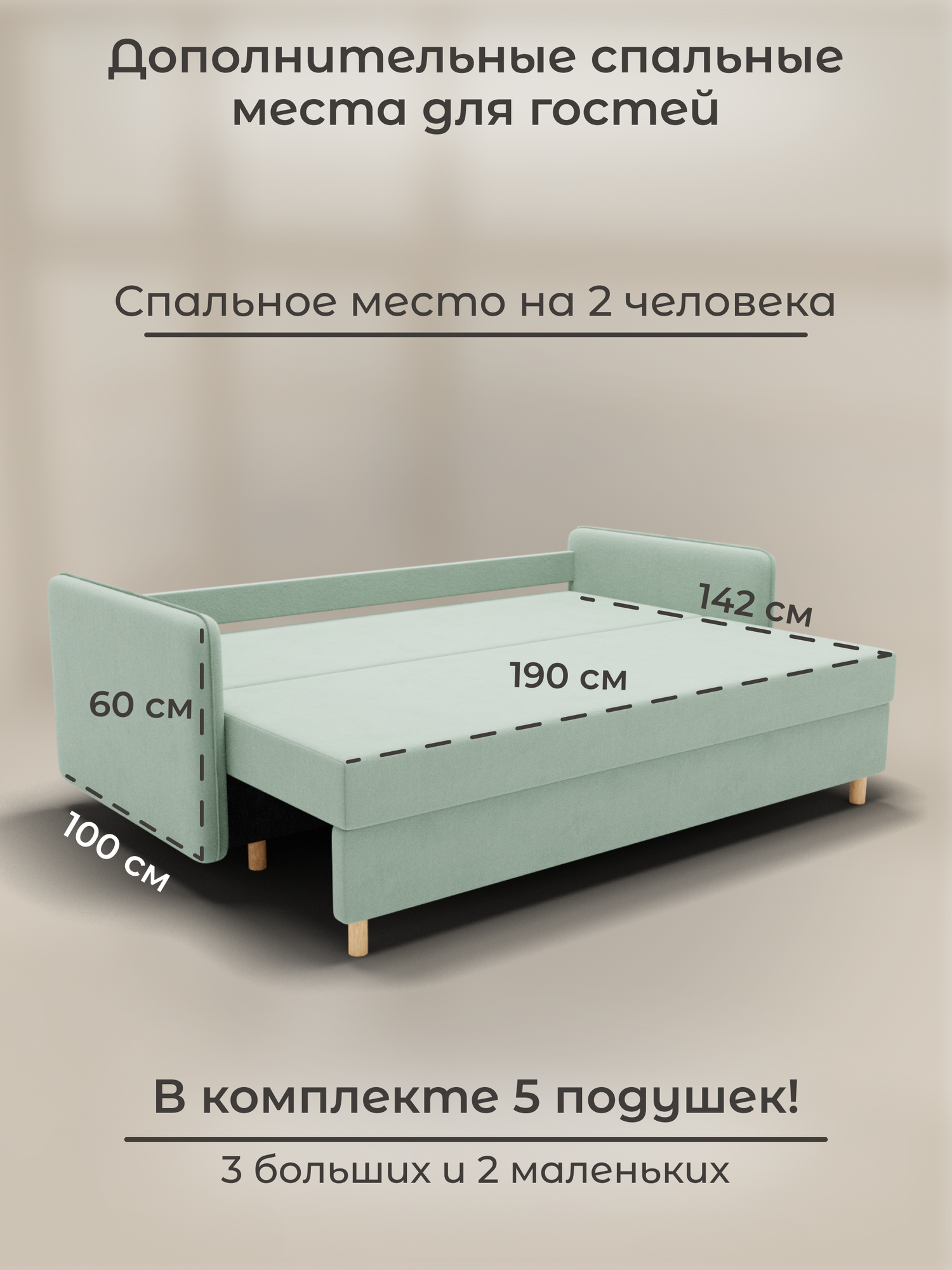 Диван, диван-кровать, диван раскладной "Лотос" НПБ, Велютта люкс 14, размеры 210х80х100, фисташковый — фото 1