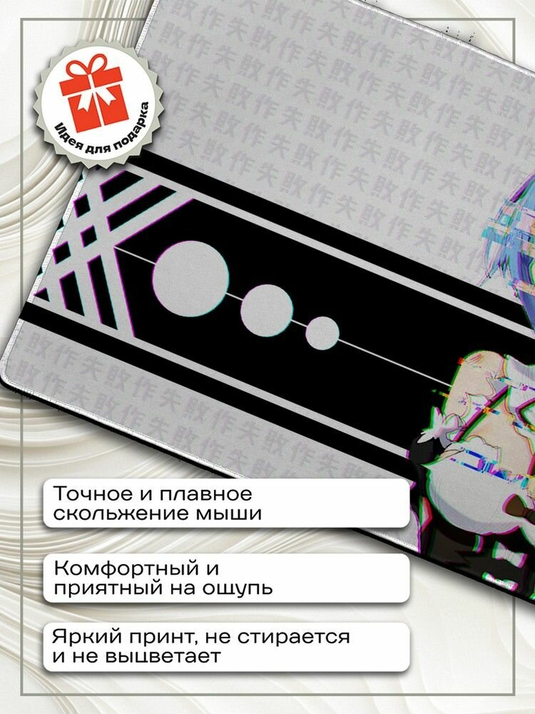 Коврик для мыши 90x40 с принтом аниме Re Zero (жизнь с нуля в другом мире, ре зеро, рем и рам) - 3250594 — фото 1