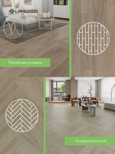 Изображение товара Кварц виниловый ламинат 5 мм венеция, 219 Дуб Тренто (SPC)