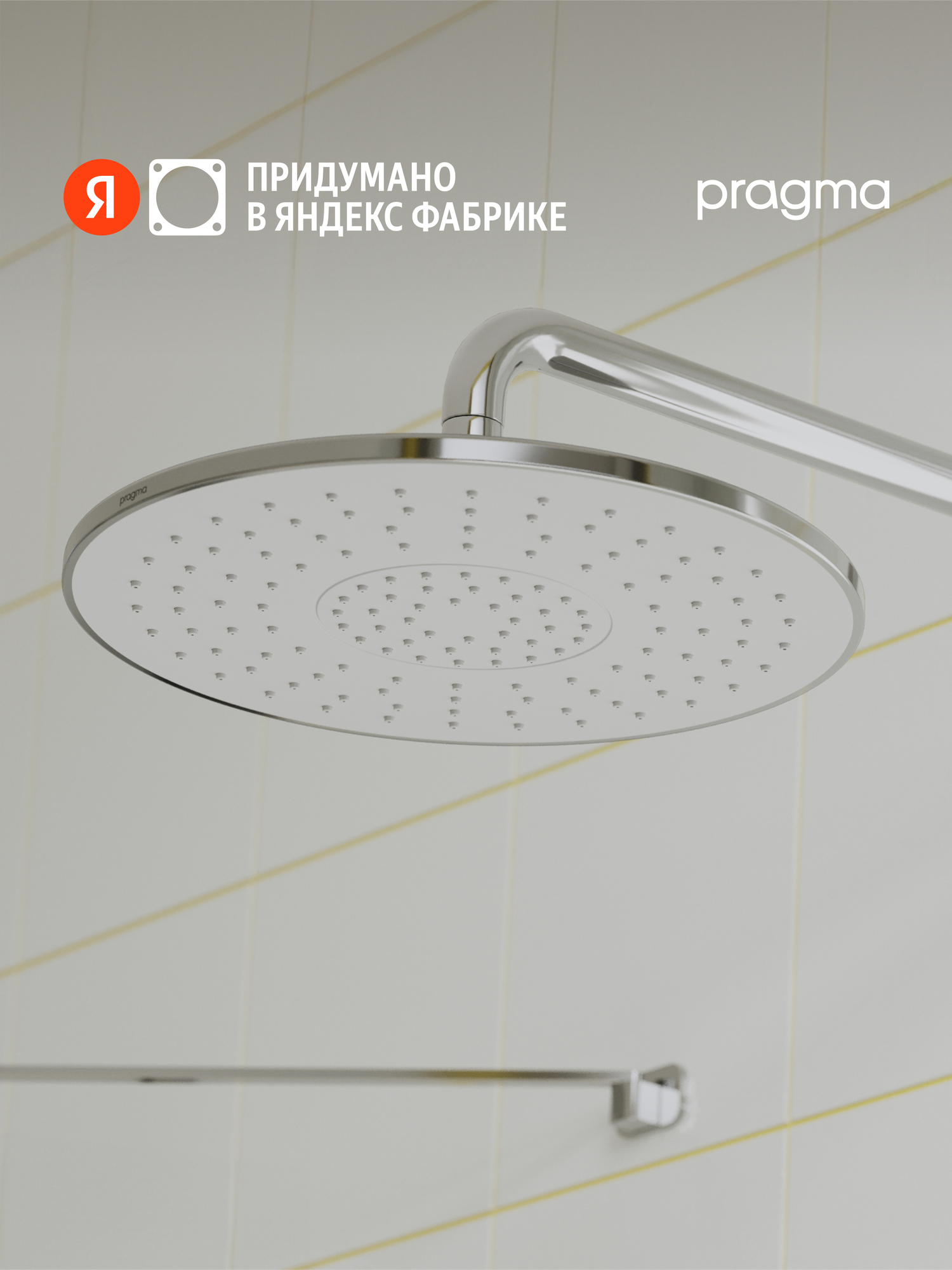 Верхний душ Pragma Lagva, хром, LGV2. CWMT.035