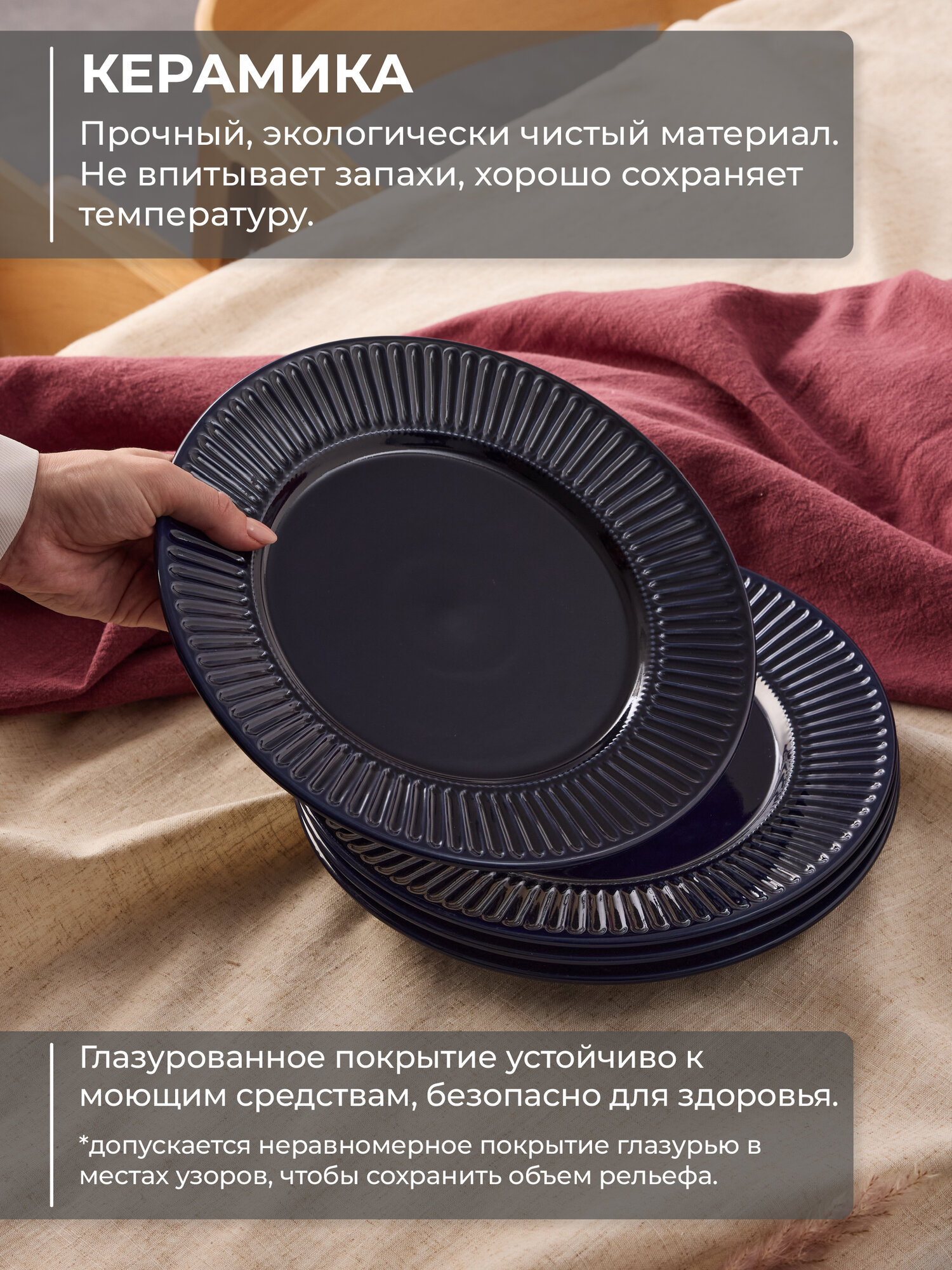 Набор тарелок обеденных 4 шт. 27 см. из жаропрочной керамики Unifico Lorenza — фото 1