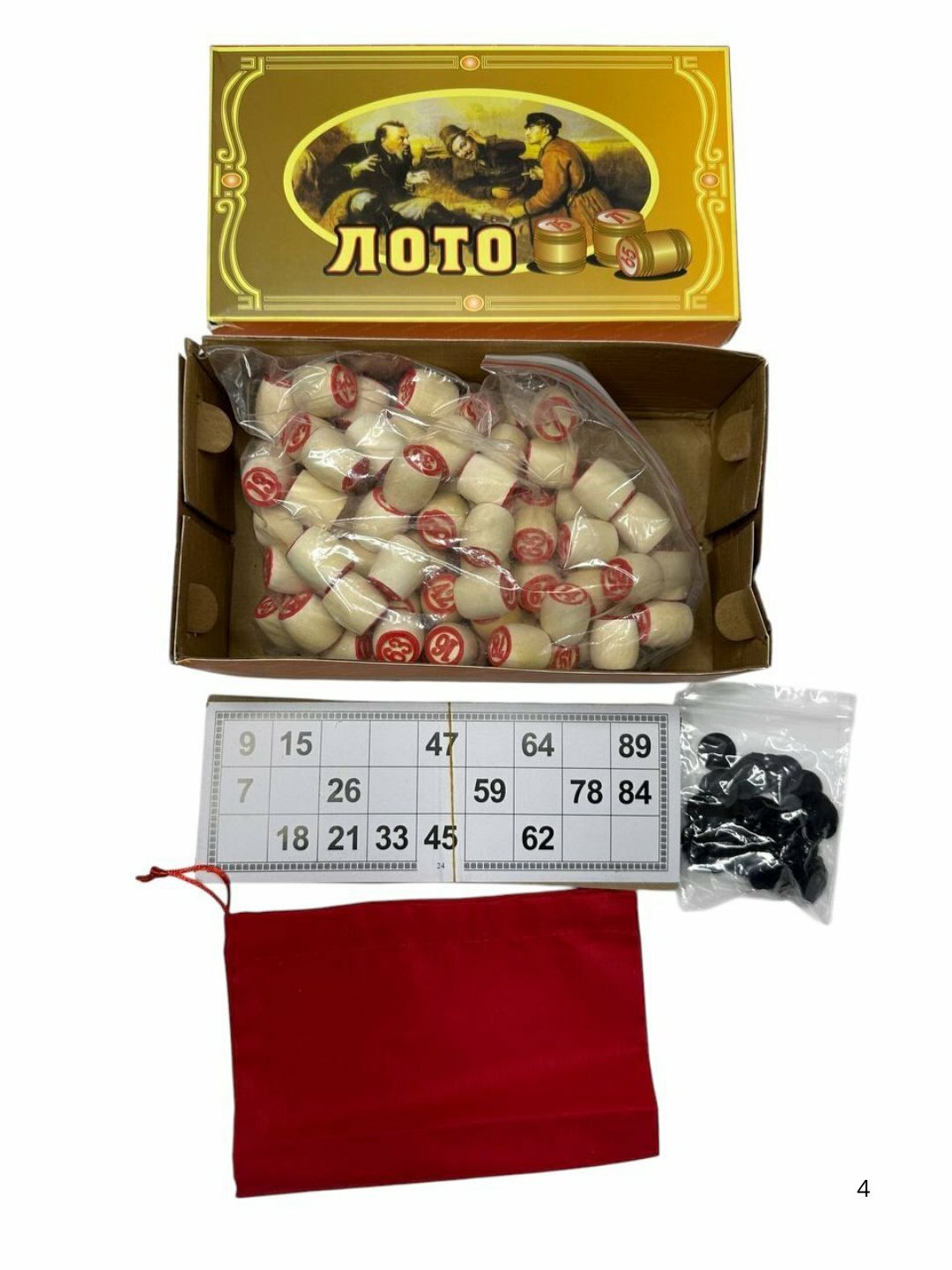Лото, настольная игра