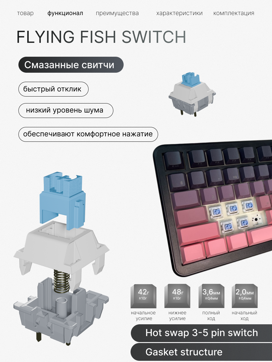 Механическая клавиатура Ajazz AK820 MAX, 3 режима подключения, RGB подсветка, Flying Fish Switch — фото 1