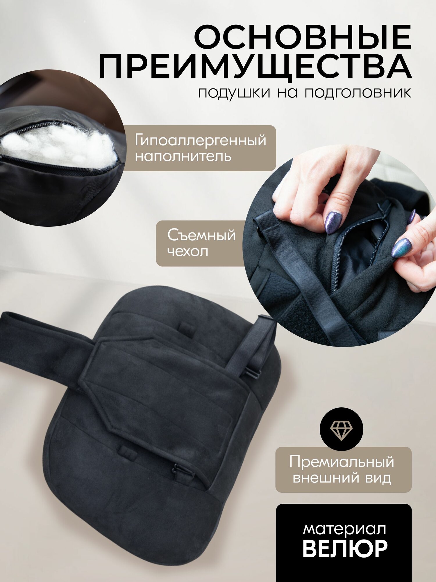 Картинки Подушка на подголовник автомобиля LiXiang Mercedes