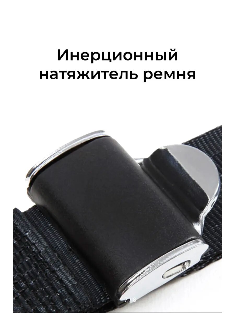 Крепление автокресла Kenga ISOFIX, для авто без штатного крепления, чёрное — фото 1