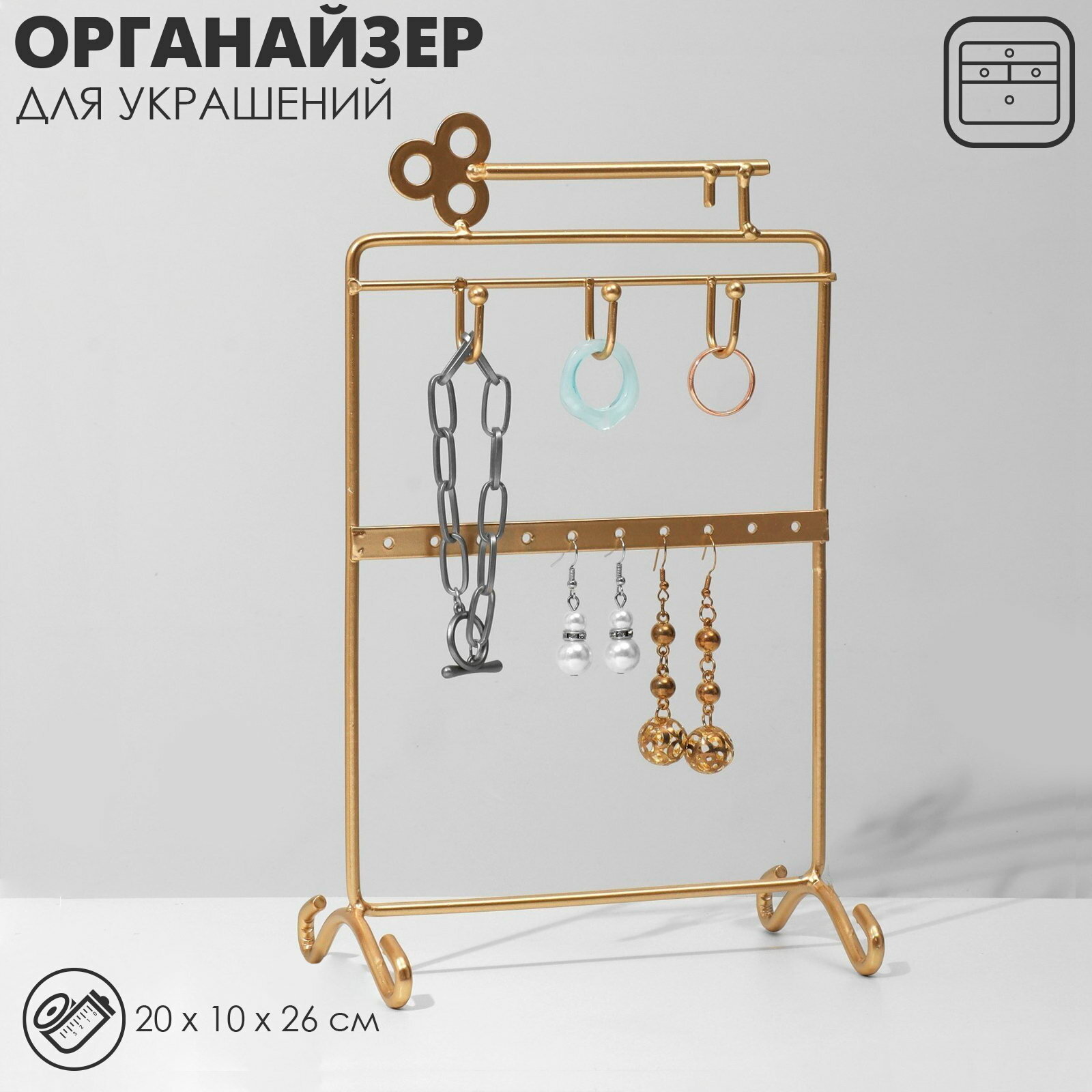 Подставка Queen Fair 10х26 золотистый