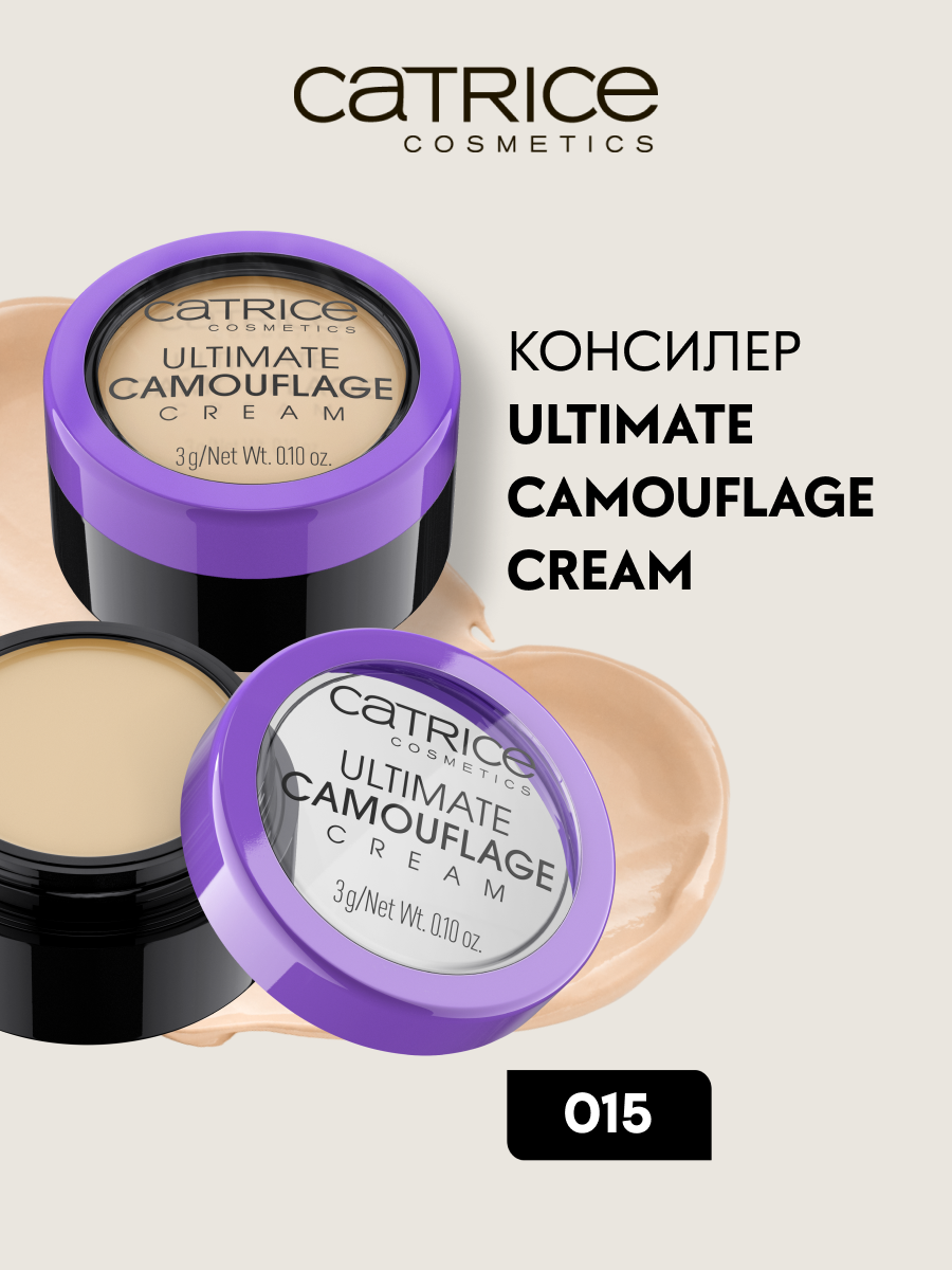 Консилер Catrice Ultimate Camouflage, кремовый, для всех типов кожи, 015