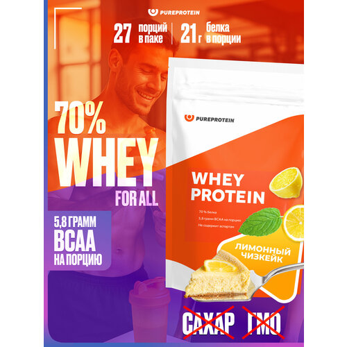 Протеин Сывороточный для похудения и набора набора мышечной PureProtein 810г Лимонный чизкейк Whey protein