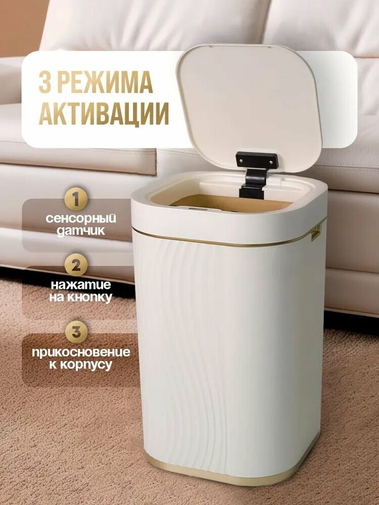 Картинки Xiaomi Мусорное ведро Мусорное ведро, 15 л, 1 шт