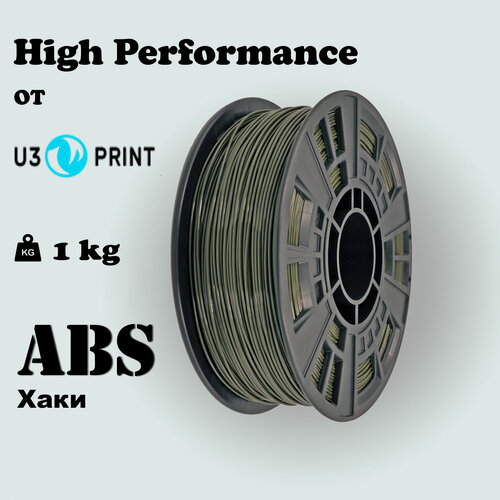 Изображение товара HP ABS Хаки Пластик для 3D печати, 1 кг, U3Print (Khaki) 1,75 мм