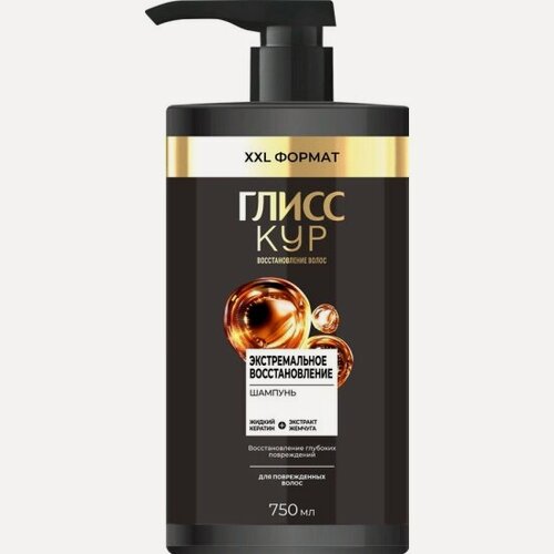 Изображение товара Шампунь для волос Глисс Кур (gliss Kur) глисс КУР Экстремальное восстановление, 750 мл