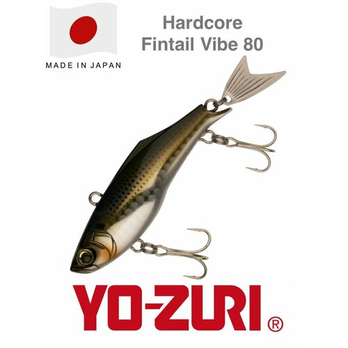 Раттлин Yo-Zuri Duel Hardcore Fintail VIBE 80 F1187-HKS / 80 мм, 24 гр / Виб на судака, щуку и хищника