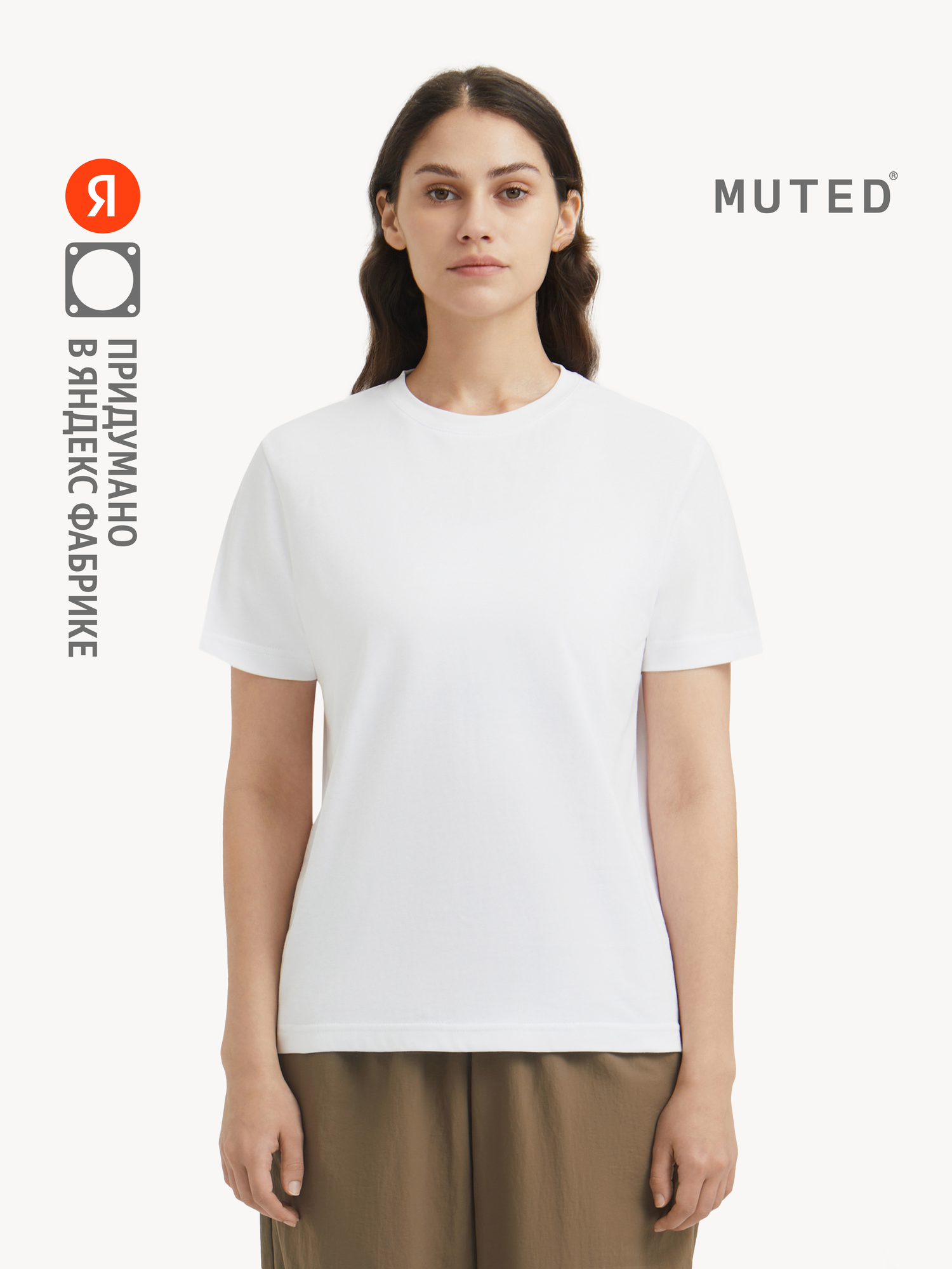 Футболка MUTED REGULAR, размер L, белый