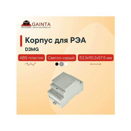 Модульный пластиковый корпус на DIN-рейку GAINTA D3MG светло-серый ABS-пластик 533x902x575 мм 778₽