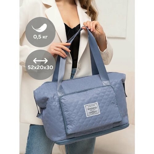 Сумка дорожная POSSESS, 20х30х52 см, ручная кладь, голубой