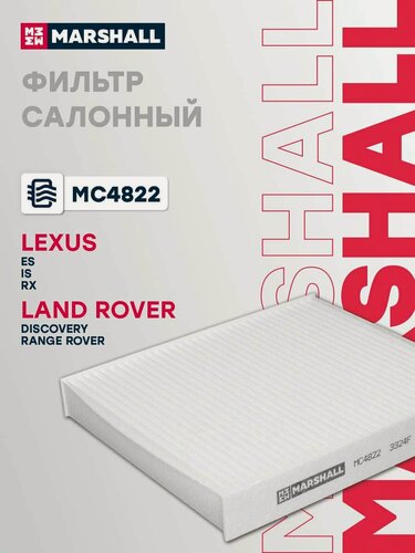Изображение товара Фильтр салонный Toyota Тойота 4RUNNER ALLION Alphard Альфард AQUA AURIS AVALON Avensis Авенсис bB Camry Камри Corolla Королла 72880AL000