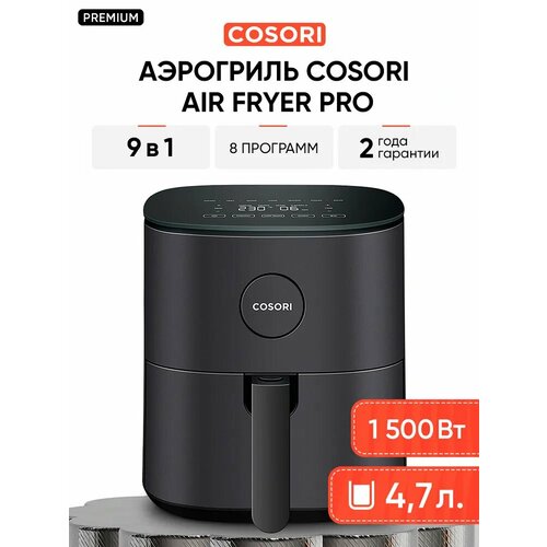 Аэрогриль Cosori Dual Blaze Smart Air Fryer CAF-P583S-KEU, черный, объем 6,4 л