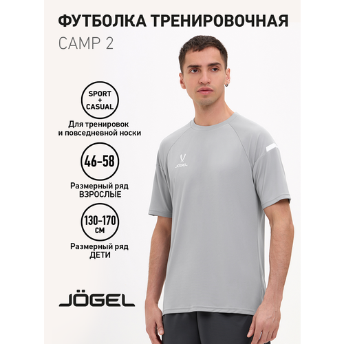 фото Футболка спортивная jogel, 1 шт., размер xxxl, серый
