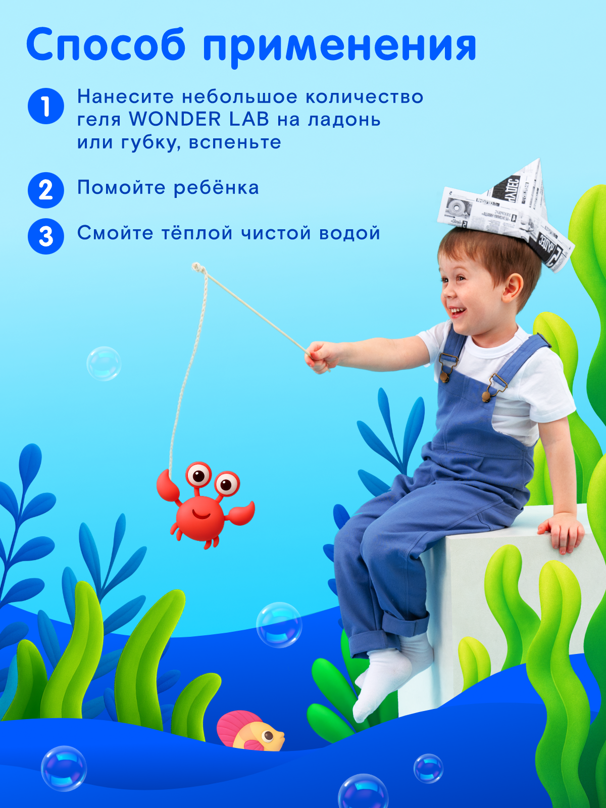 Натуральный детский гель для душа с ароматом "Арбузный бабл-гам", 380 мл — фото 1