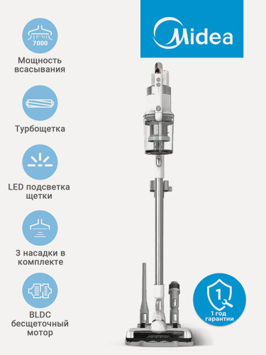 Изображение товара Беспроводной вертикальный пылесос Midea VSS1800, 3 насадки, стойка для хранения, турбо-режим, LED подсветка, белый