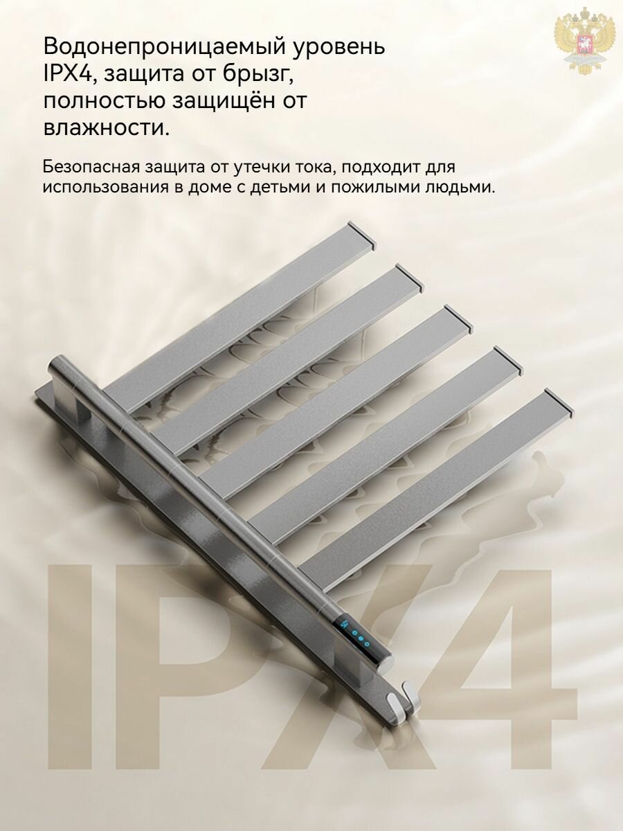 Изображение Полотенцесушитель Электрический Xiaomi Mijia