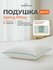 Комплект Подушка Мир Матрасов Spring Pillow x2