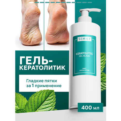 Крем-воск SEMILY для сухой кожи ног от трещин и натоптышей 335₽