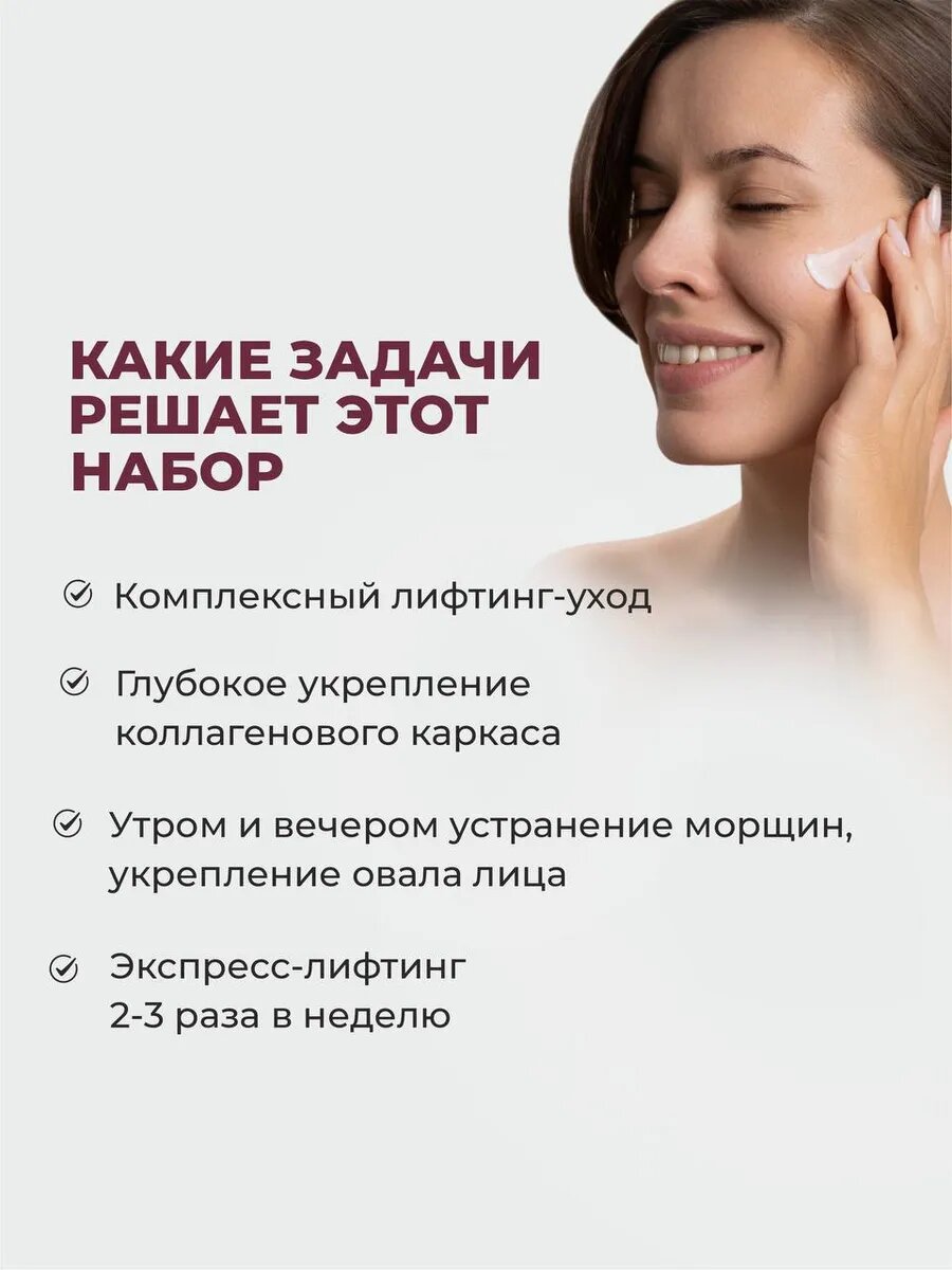 Антивозрастной набор косметики: дневной и ночной крем, маска для лица LIPOSOME Заповедная поляна — фото 1