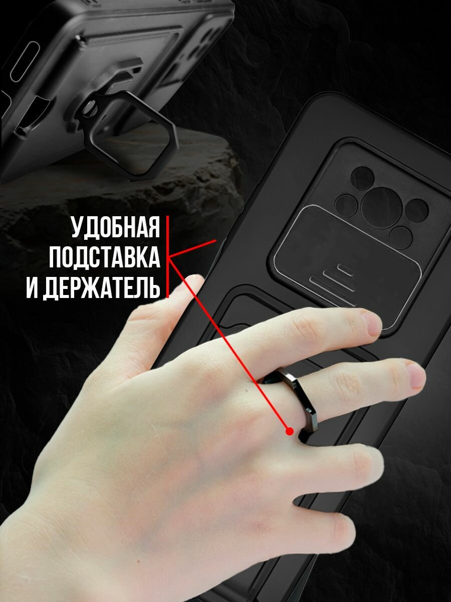 Чехол на Poco X3 Pro / Poco X3 NFC пластик; металл; силикон противоударный; защита камеры — фото 1