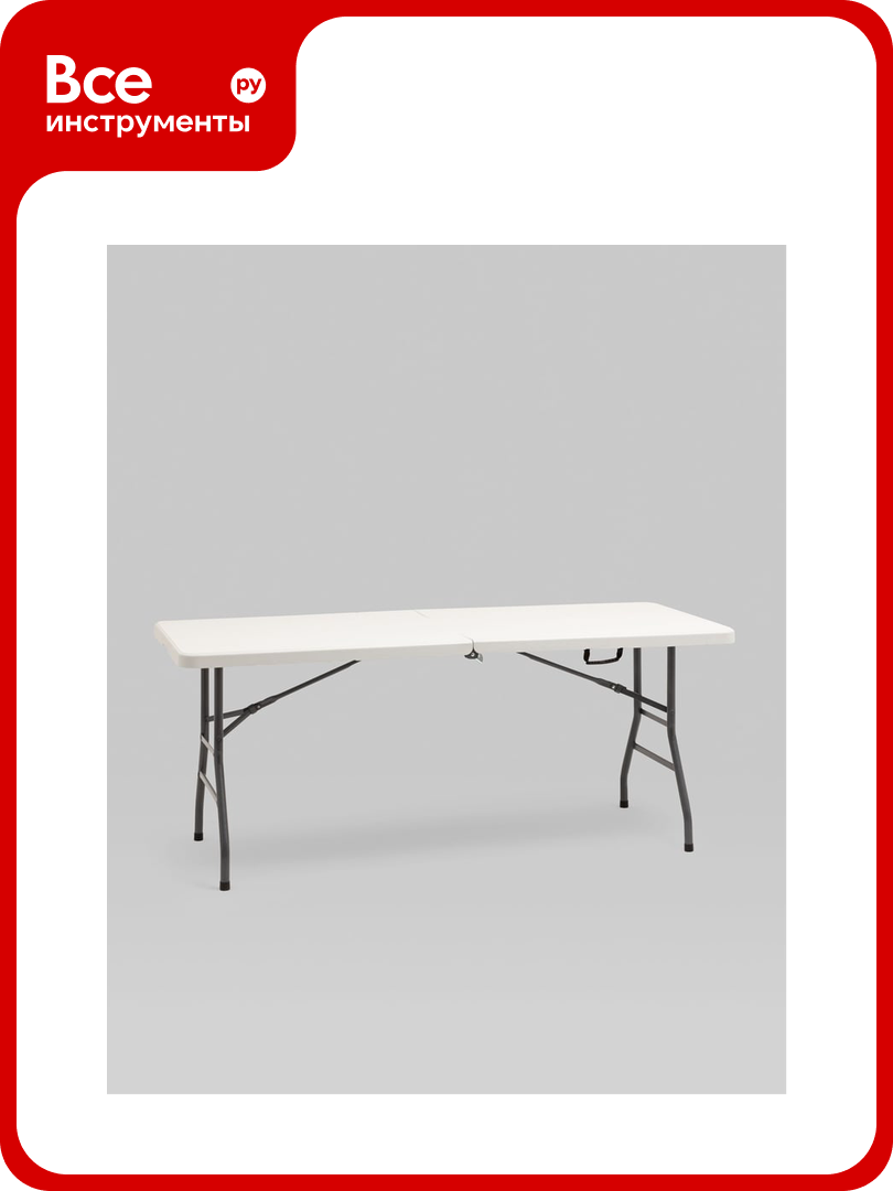 Стол складной Стул Груп Lite 182х74х74 см чемодан белый YX-Z182-5X