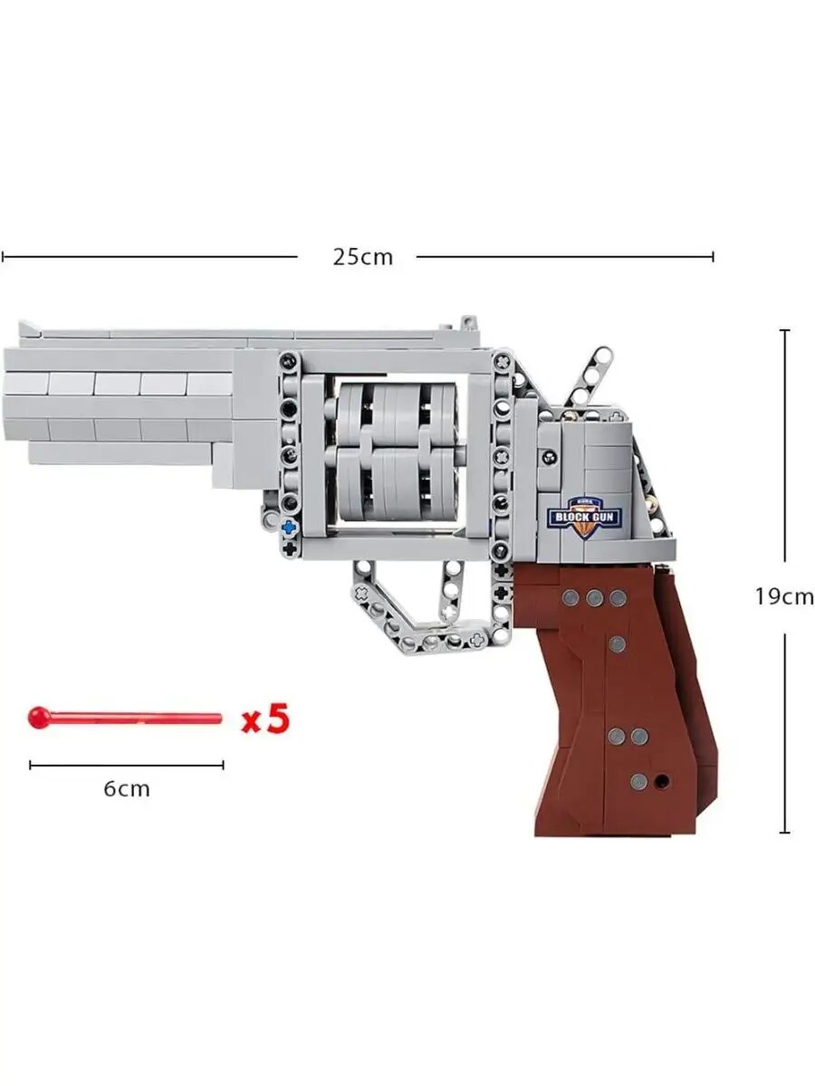 Конструктор CADA deTECH C81011W "Револьвер", 475 деталей, от 8 лет — фото 1