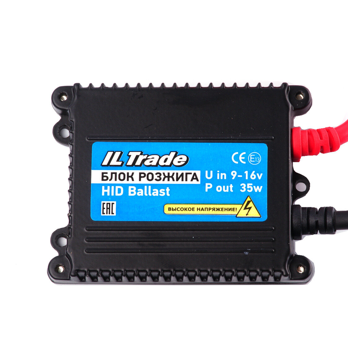 Блок розжига 5 поколения (slim) (1шт.) без функции обманки