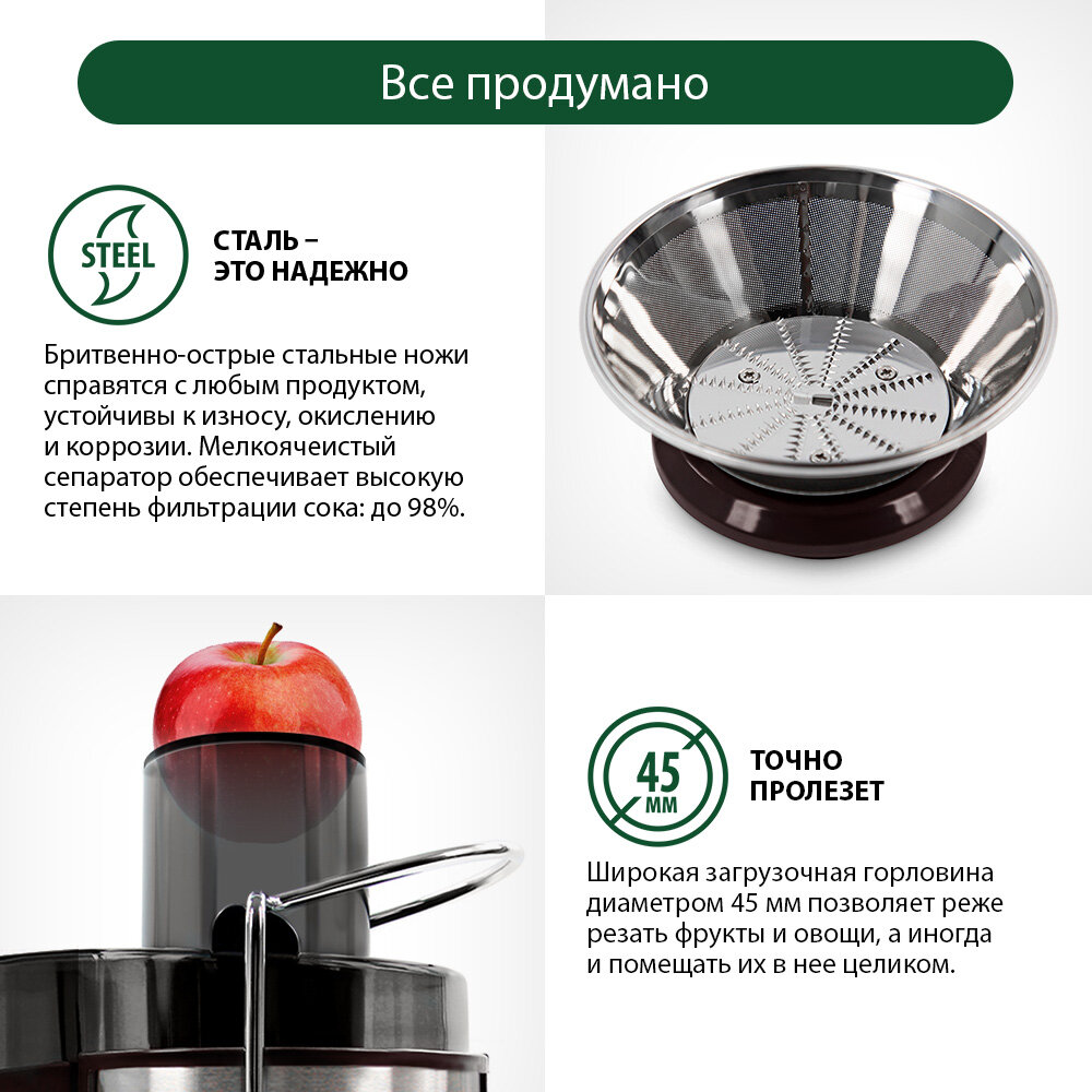 Соковыжималка MARTA MT-2048 черный жемчуг — фото 1