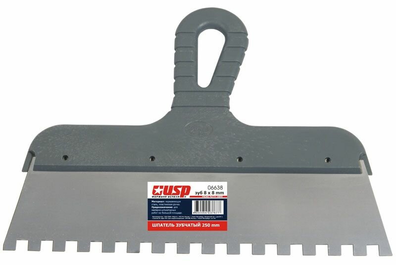 Шпатель из нержавеющей стали с пластиковой ручкой 200 мм зуб 8 мм