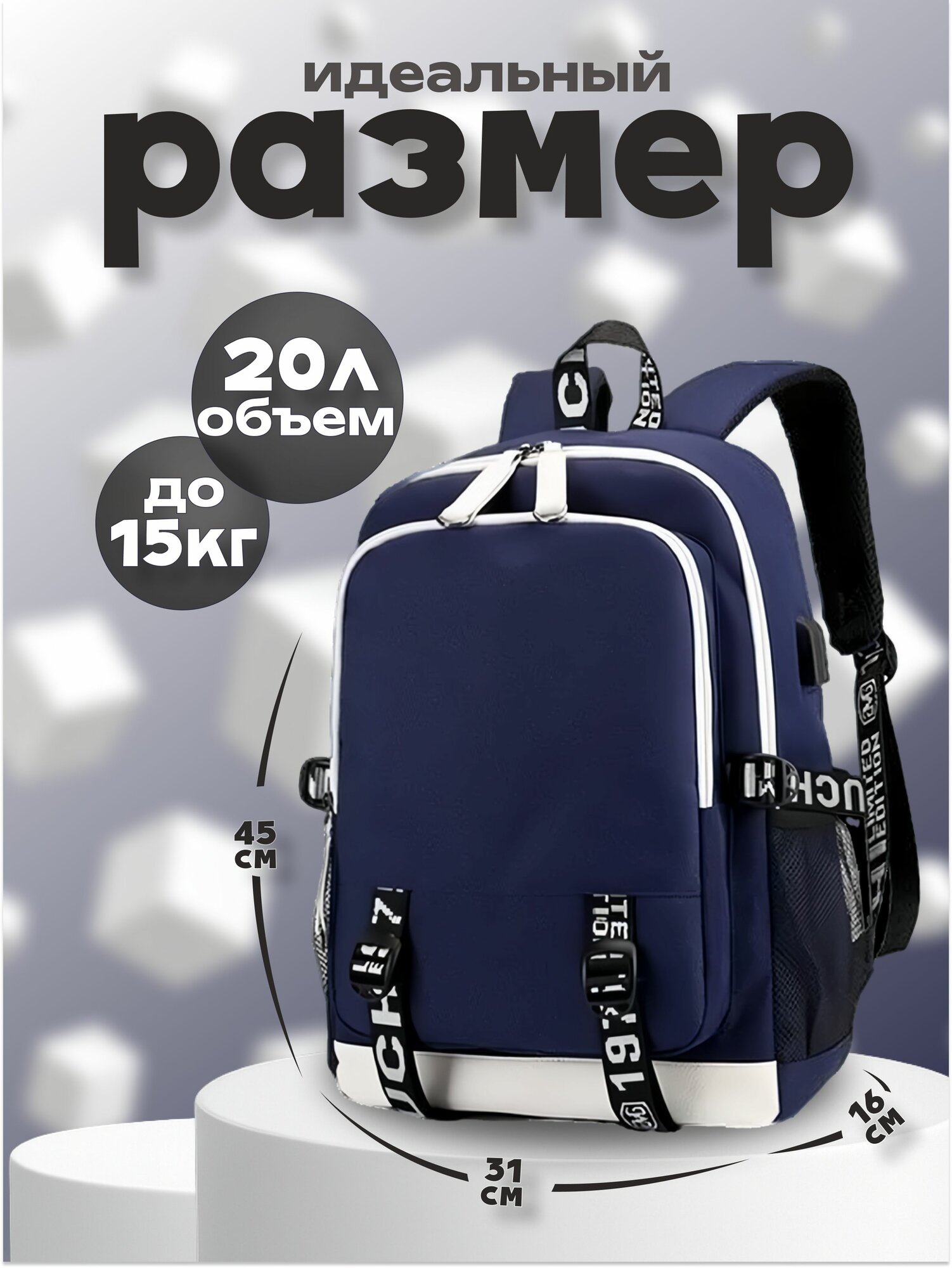 Рюкзак Смерть - Кот в сапогах (Puss in Boots) синий с USB-портом №1 — фото 1