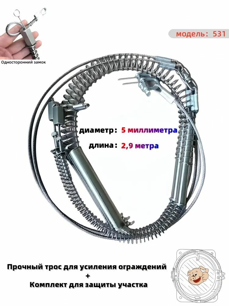 Имобилайзер