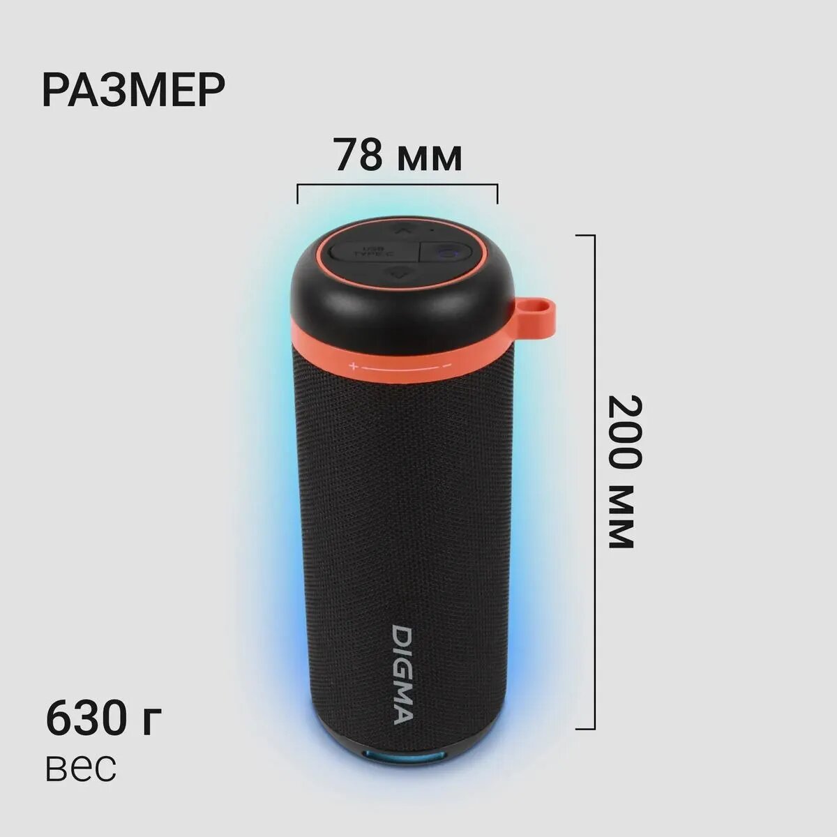 Портативная колонка Digma D-PS1521