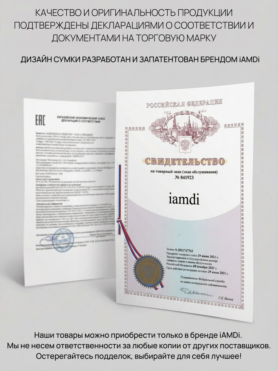 Ремень для сумки — фото 8