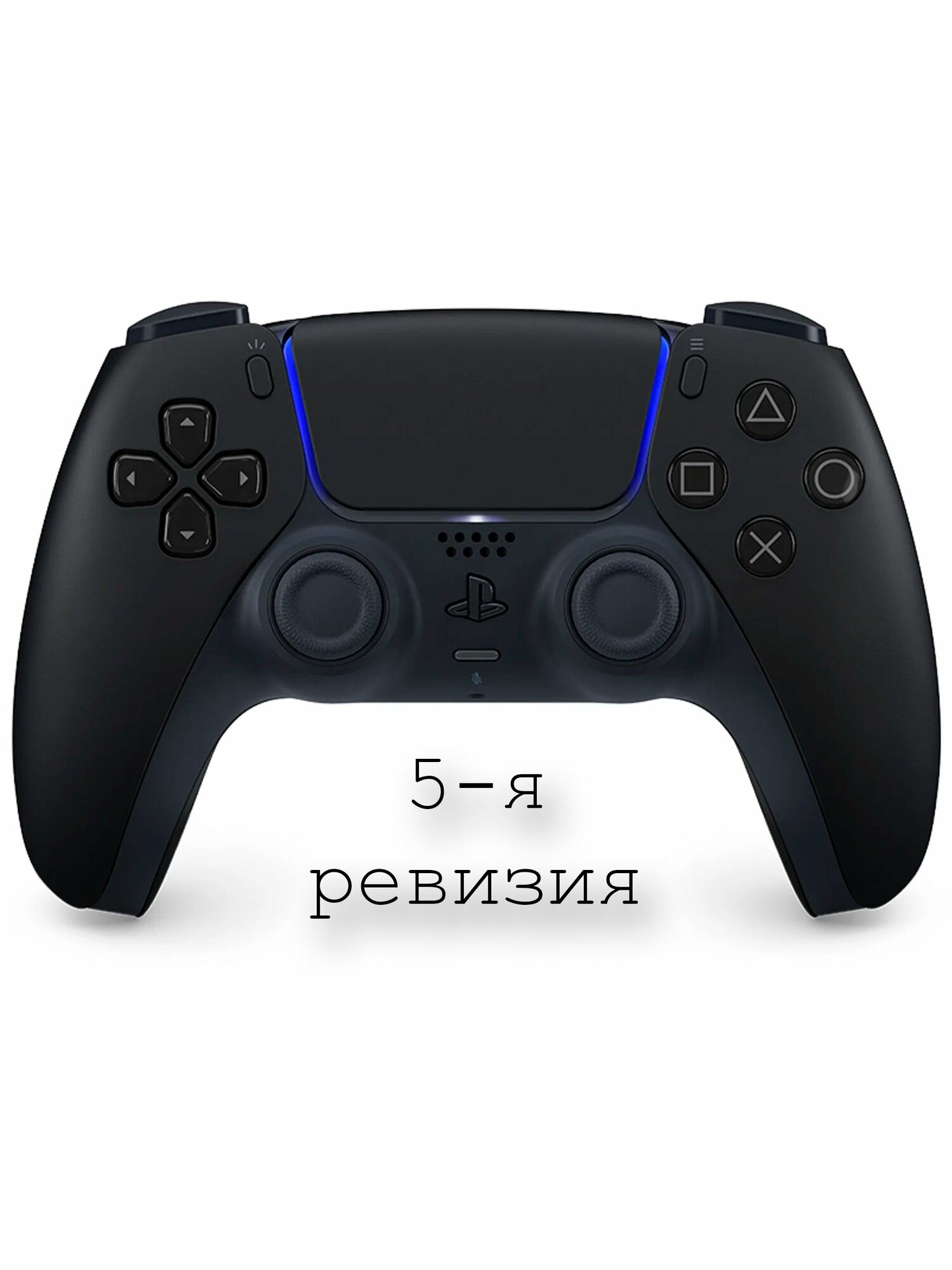 Геймпад Sony DualSense 5-я ревизия Midnight Black "чёрная полночь" I Новый-Оригинал