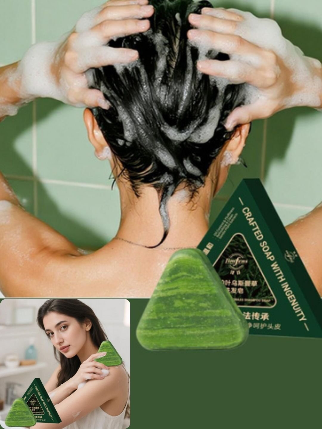 Мыло — фото 1